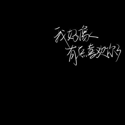 坛中相思曲官方版下载